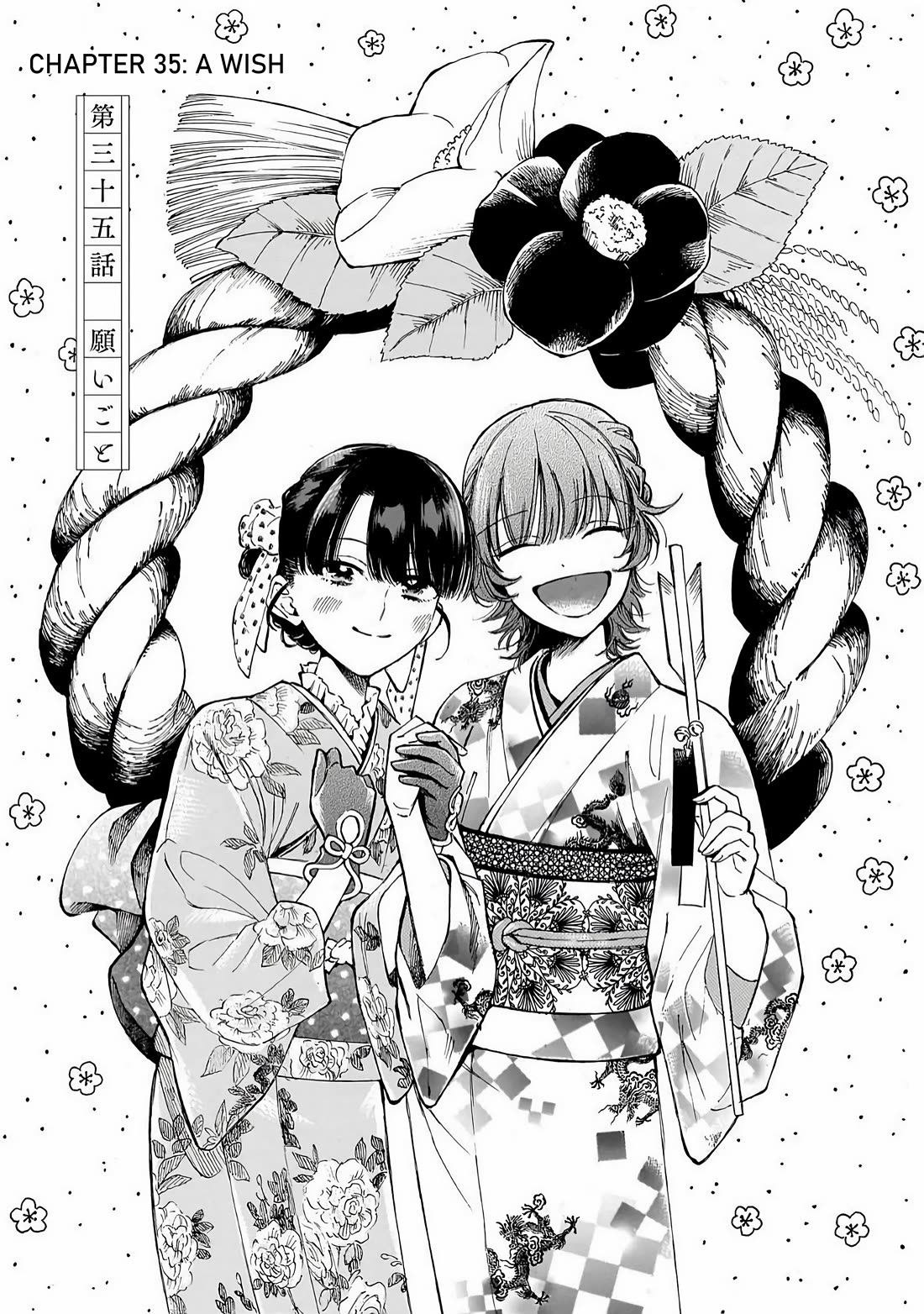 Sensei, Kongetsu Dou Desu ka Chapter 35 page 1 - Chapter 35: A Wish