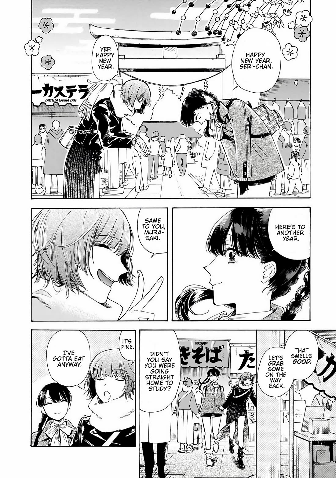 Sensei, Kongetsu Dou Desu ka Chapter 35 page 2 - Chapter 35: A Wish