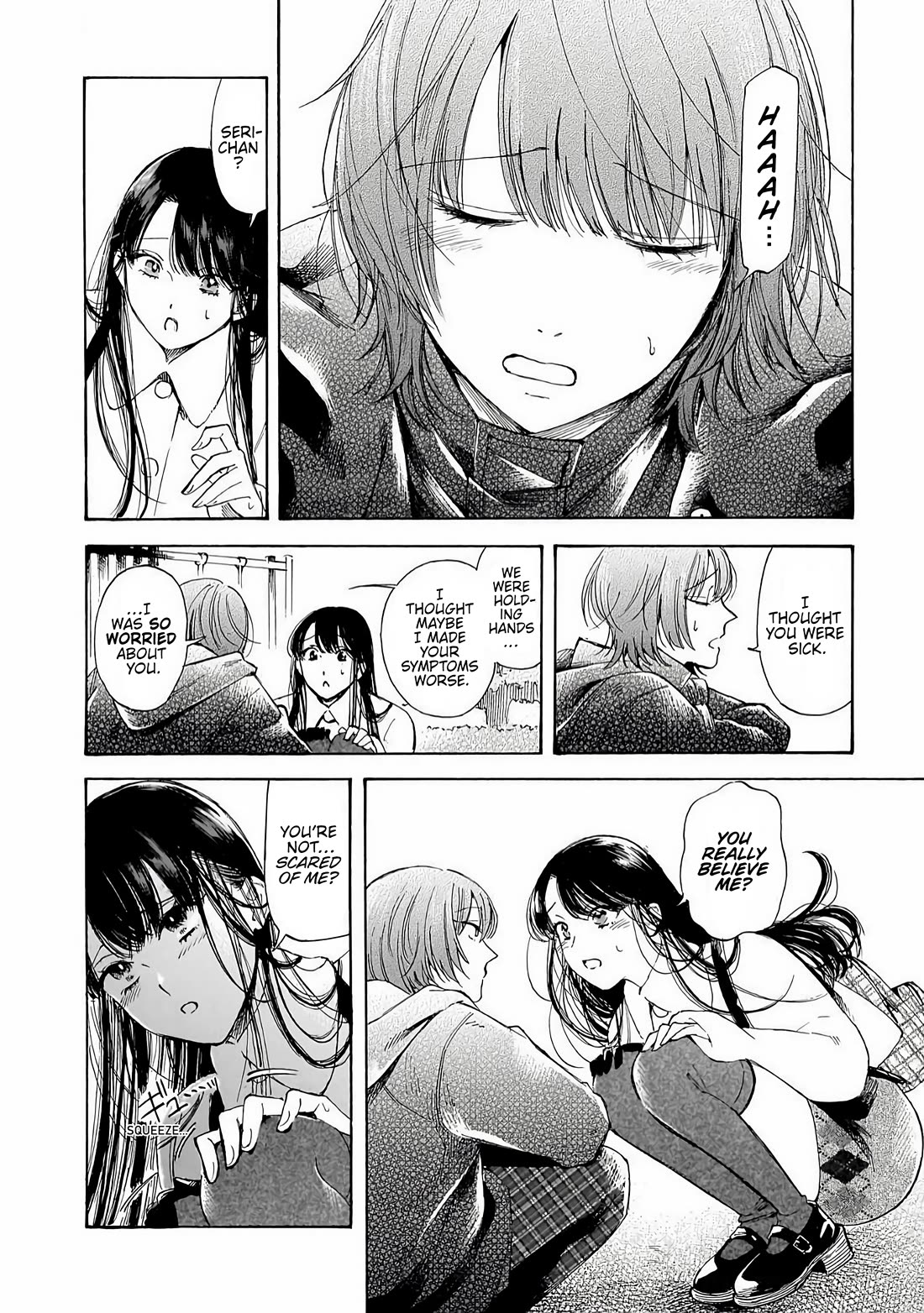 Sensei, Kongetsu Dou Desu ka Chapter 35 page 20 - Chapter 35: A Wish