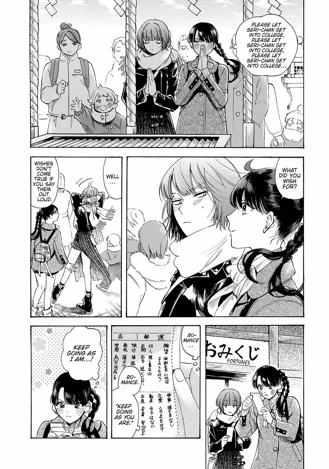 Sensei, Kongetsu Dou Desu ka Chapter 35 page 4 - Chapter 35: A Wish
