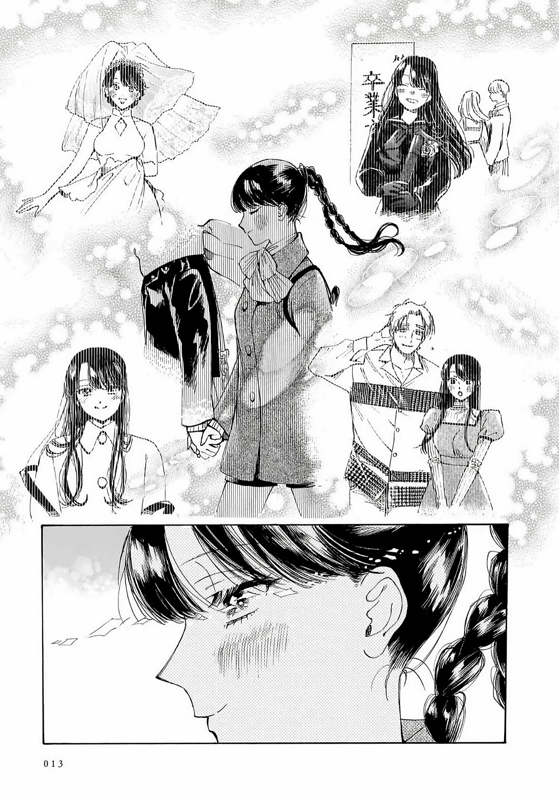 Sensei, Kongetsu Dou Desu ka Chapter 35 page 7 - Chapter 35: A Wish