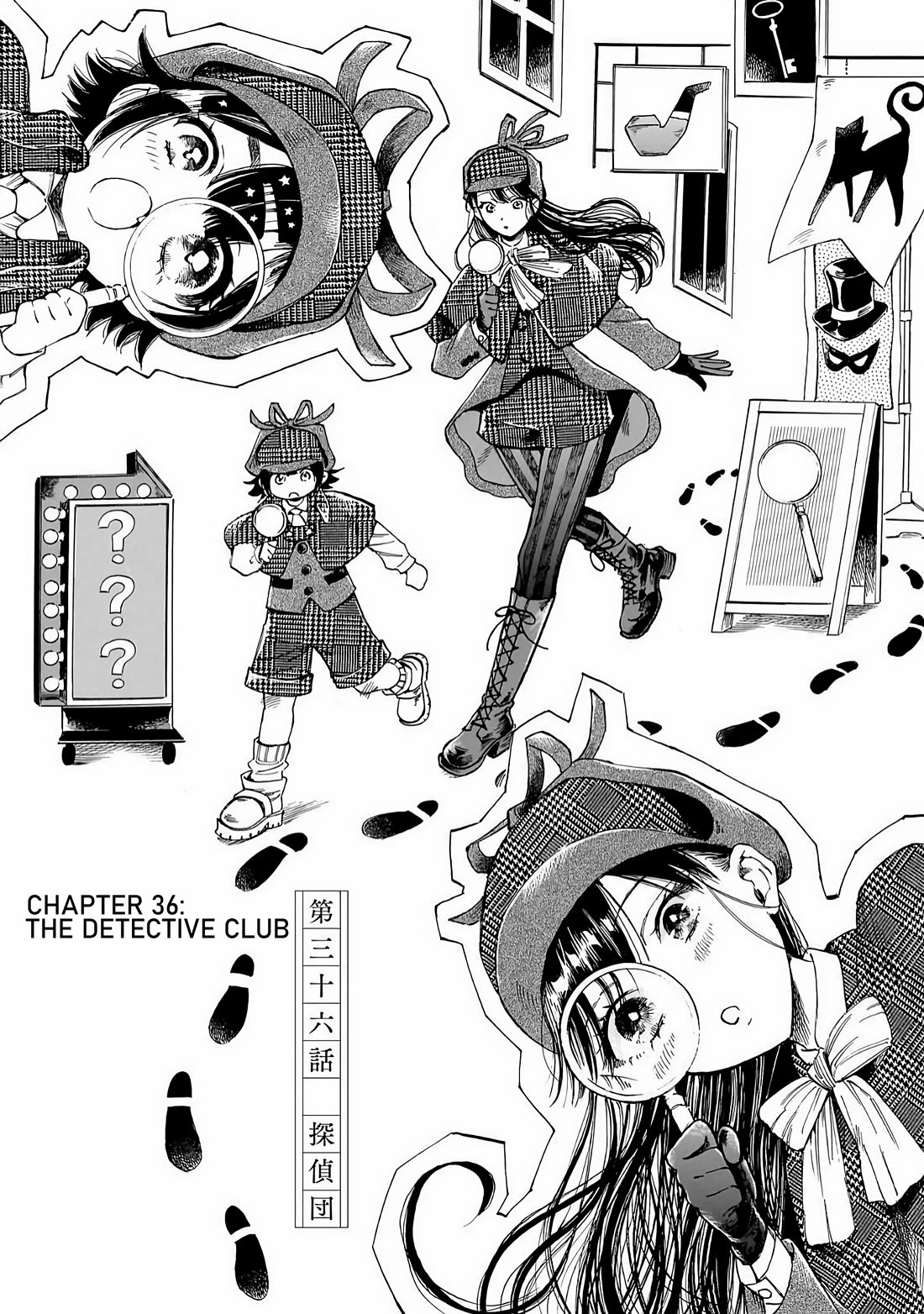 Sensei, Kongetsu Dou Desu ka Chapter 36 page 1 - Chapter 36: The Detective Club