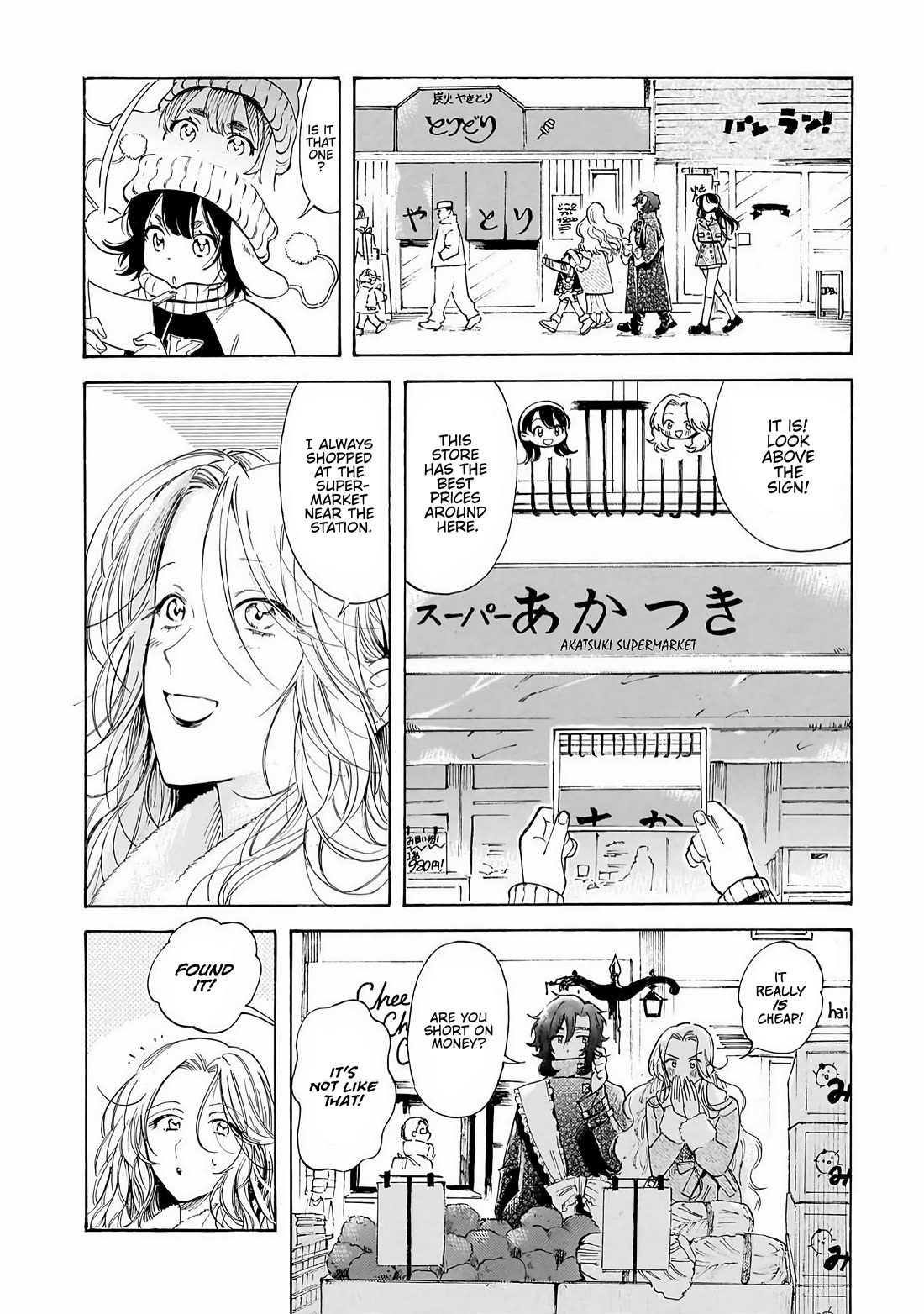 Sensei, Kongetsu Dou Desu ka Chapter 36 page 10 - Chapter 36: The Detective Club