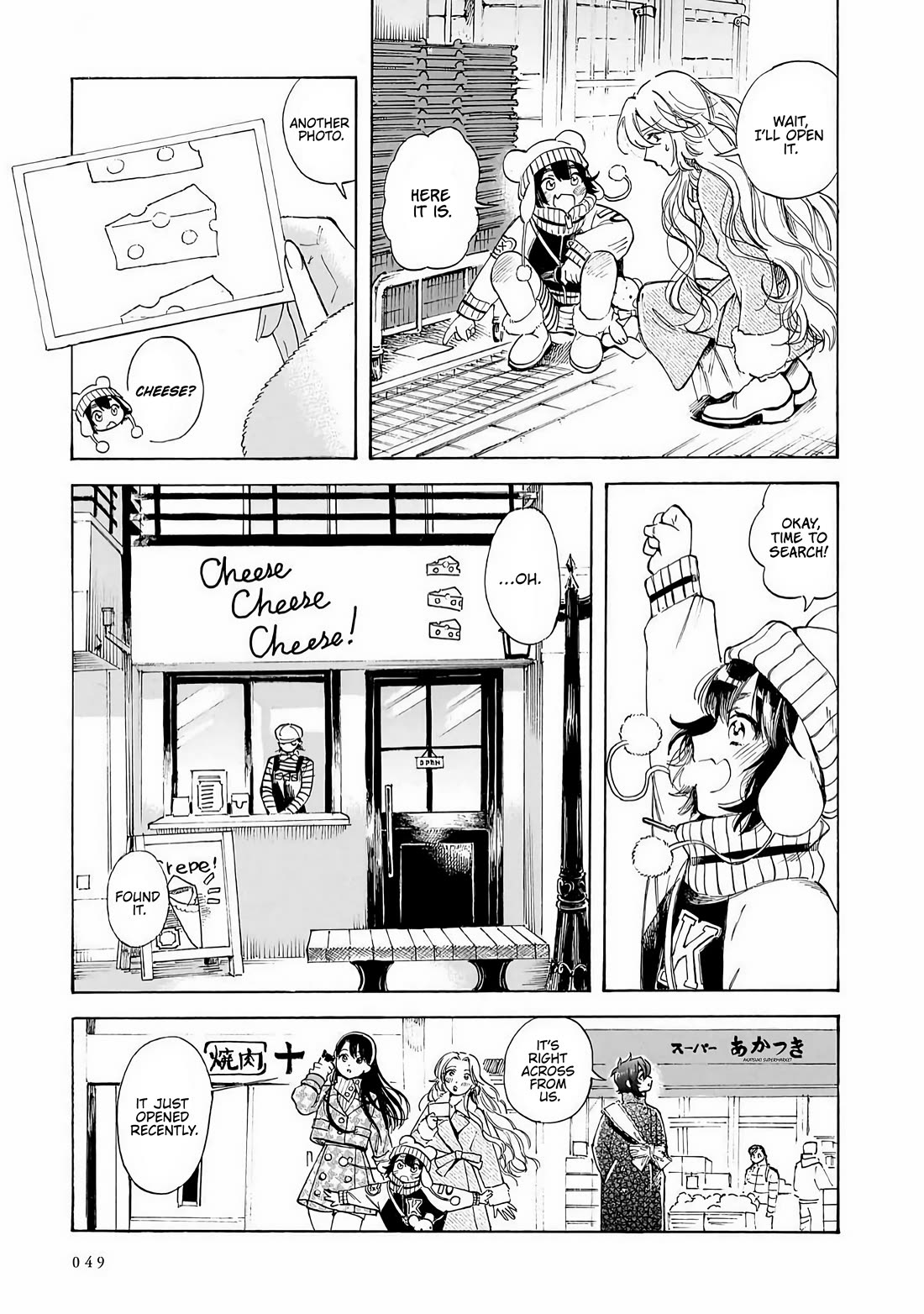 Sensei, Kongetsu Dou Desu ka Chapter 36 page 11 - Chapter 36: The Detective Club
