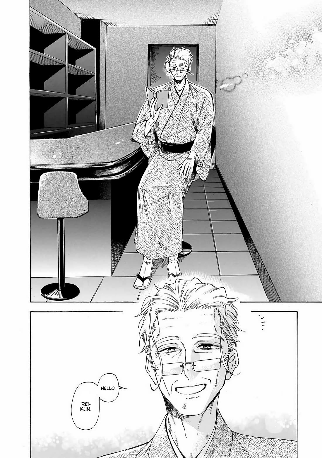 Sensei, Kongetsu Dou Desu ka Chapter 36 page 20 - Chapter 36: The Detective Club