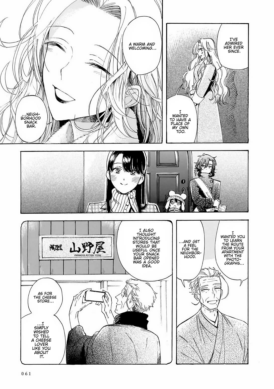 Sensei, Kongetsu Dou Desu ka Chapter 36 page 23 - Chapter 36: The Detective Club