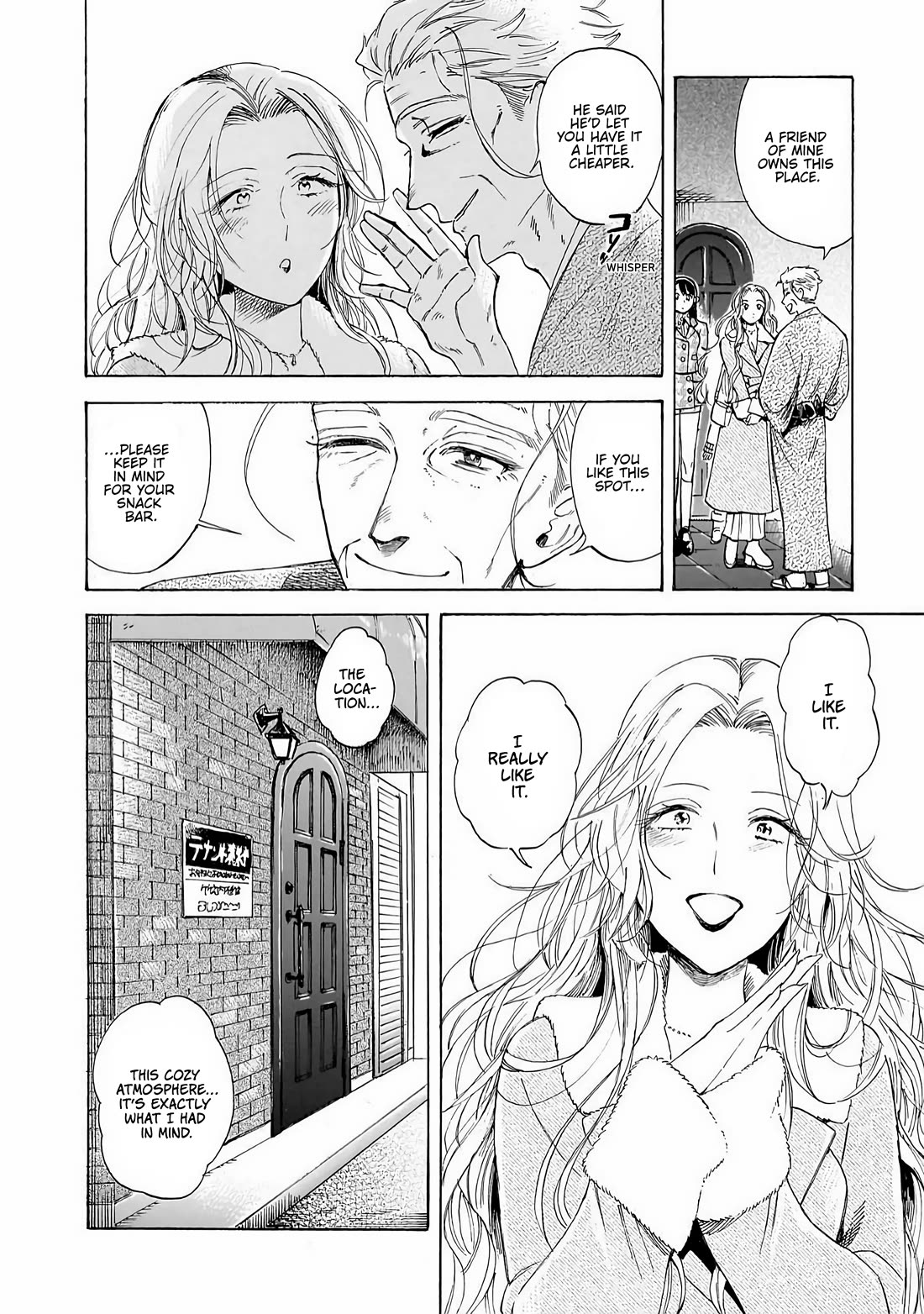 Sensei, Kongetsu Dou Desu ka Chapter 36 page 24 - Chapter 36: The Detective Club