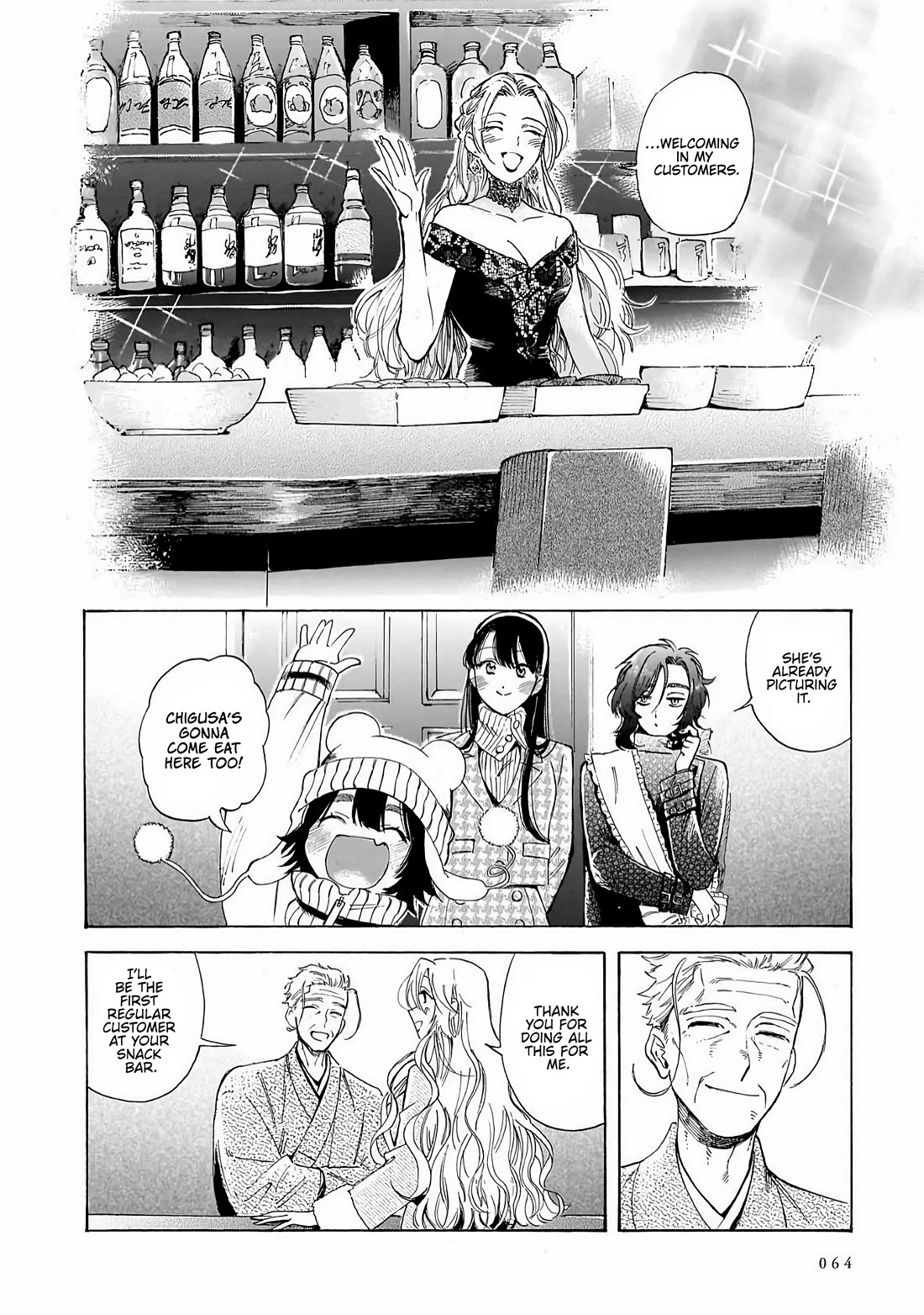 Sensei, Kongetsu Dou Desu ka Chapter 36 page 26 - Chapter 36: The Detective Club