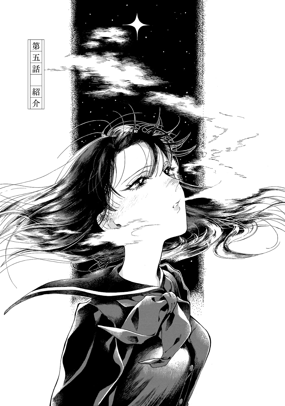 Sensei, Kongetsu Dou Desu ka Chapter 5 page 1 - Chapter 5: Introduce