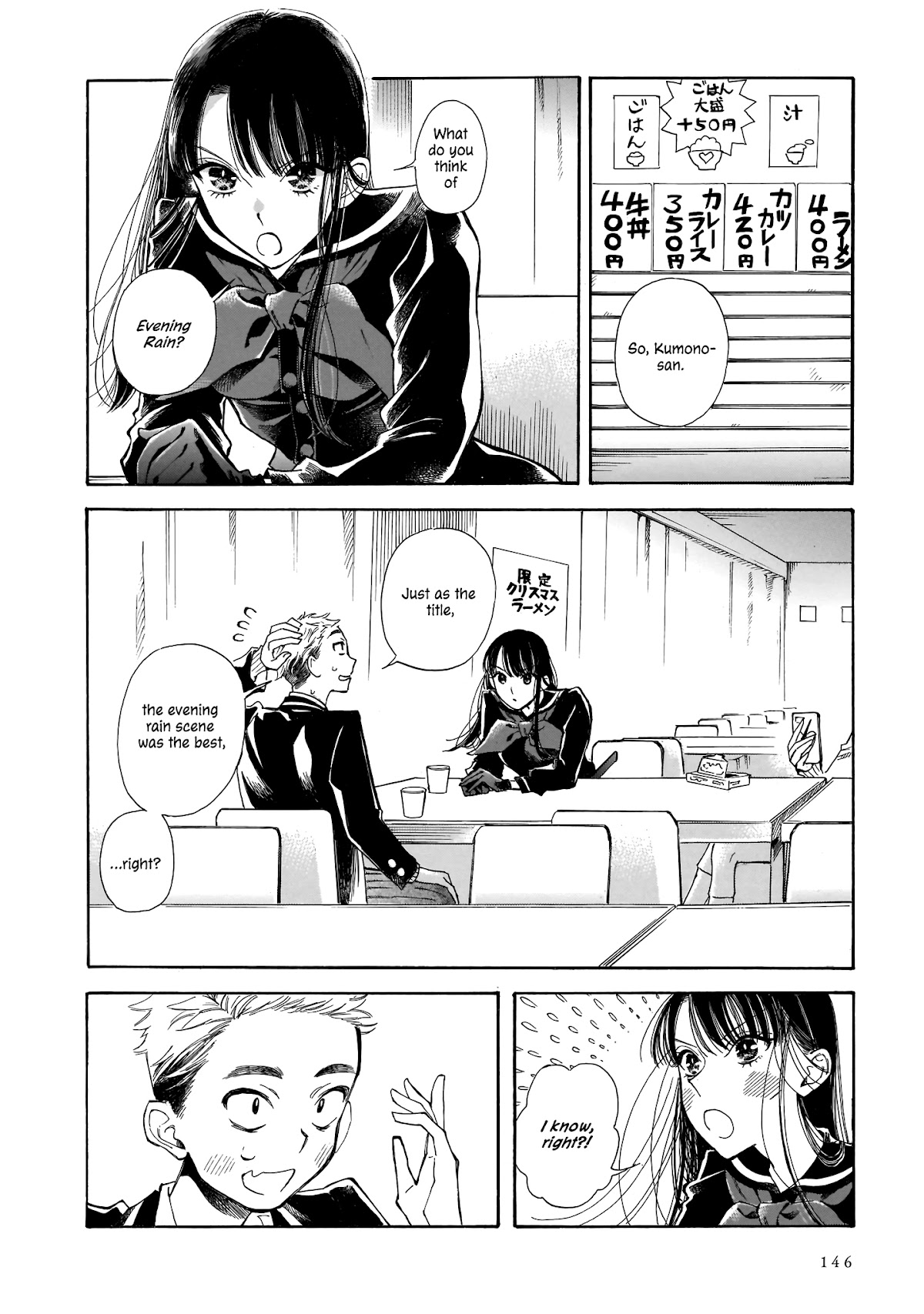 Sensei, Kongetsu Dou Desu ka Chapter 5 page 12 - Chapter 5: Introduce