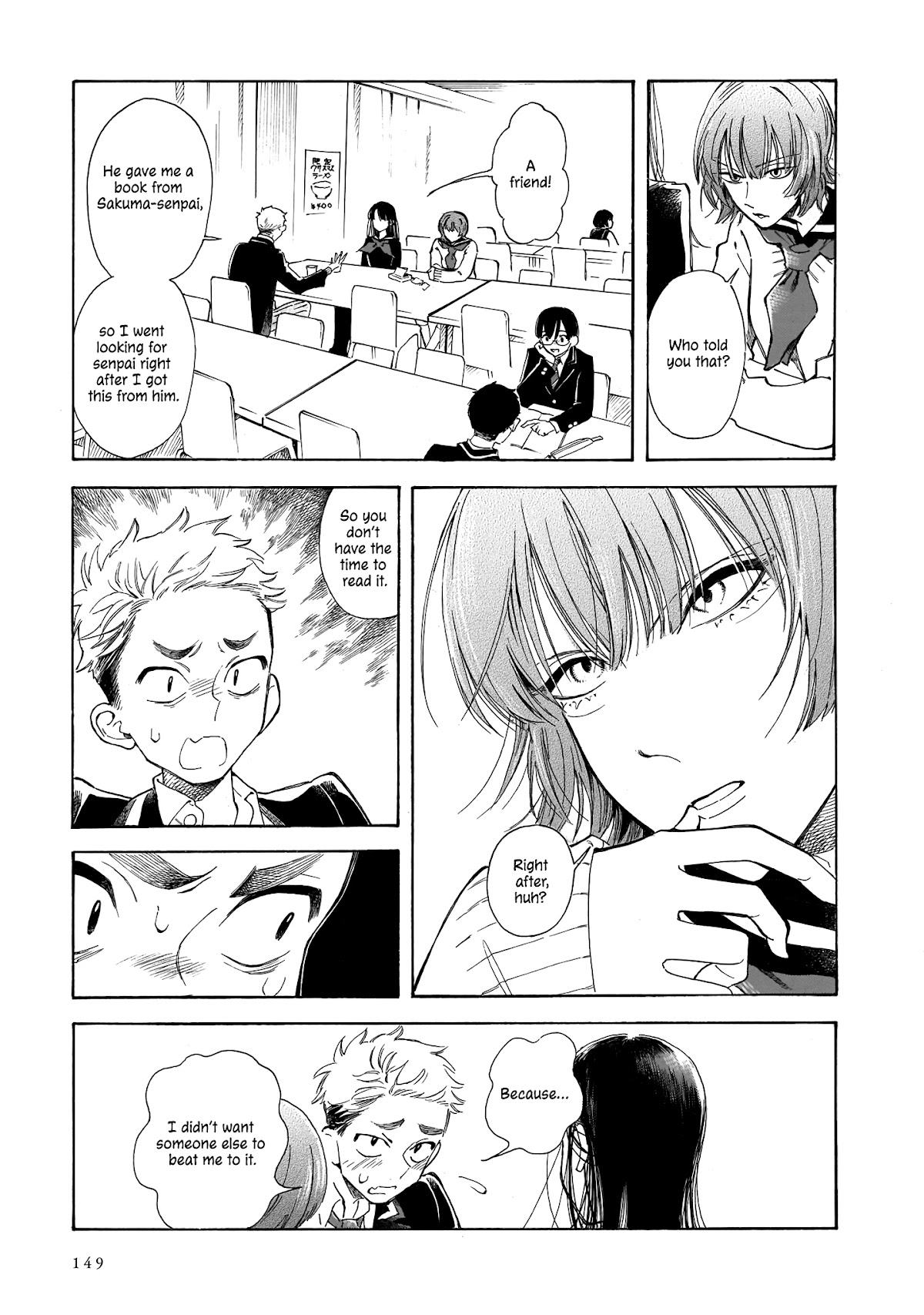 Sensei, Kongetsu Dou Desu ka Chapter 5 page 15 - Chapter 5: Introduce