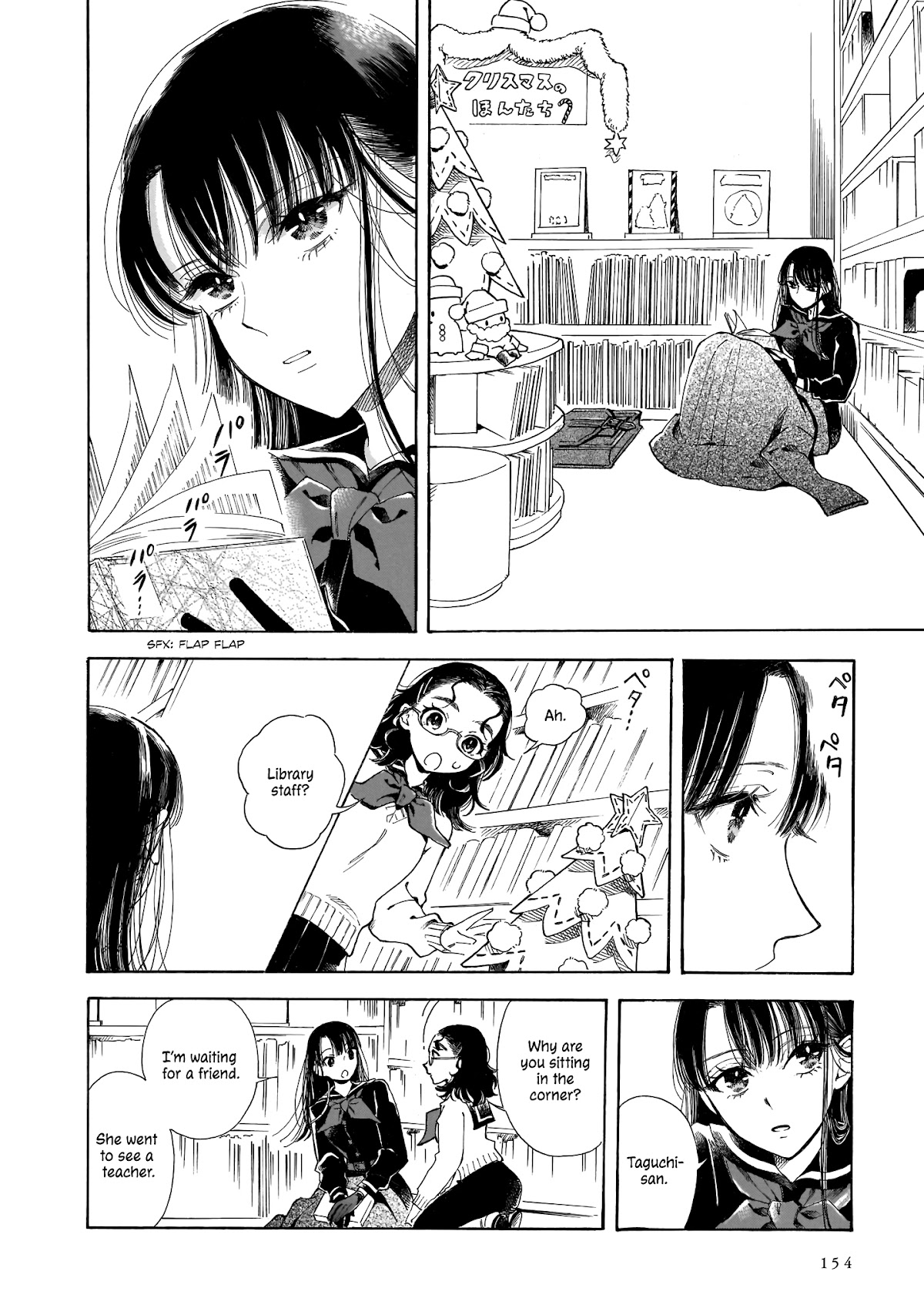 Sensei, Kongetsu Dou Desu ka Chapter 5 page 20 - Chapter 5: Introduce