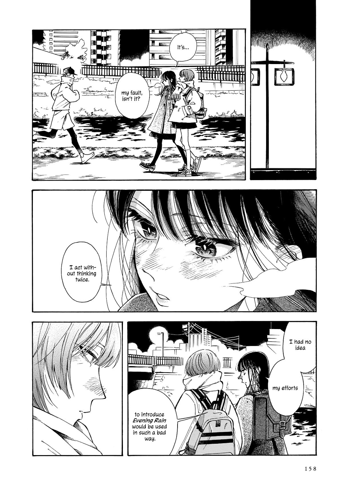 Sensei, Kongetsu Dou Desu ka Chapter 5 page 24 - Chapter 5: Introduce