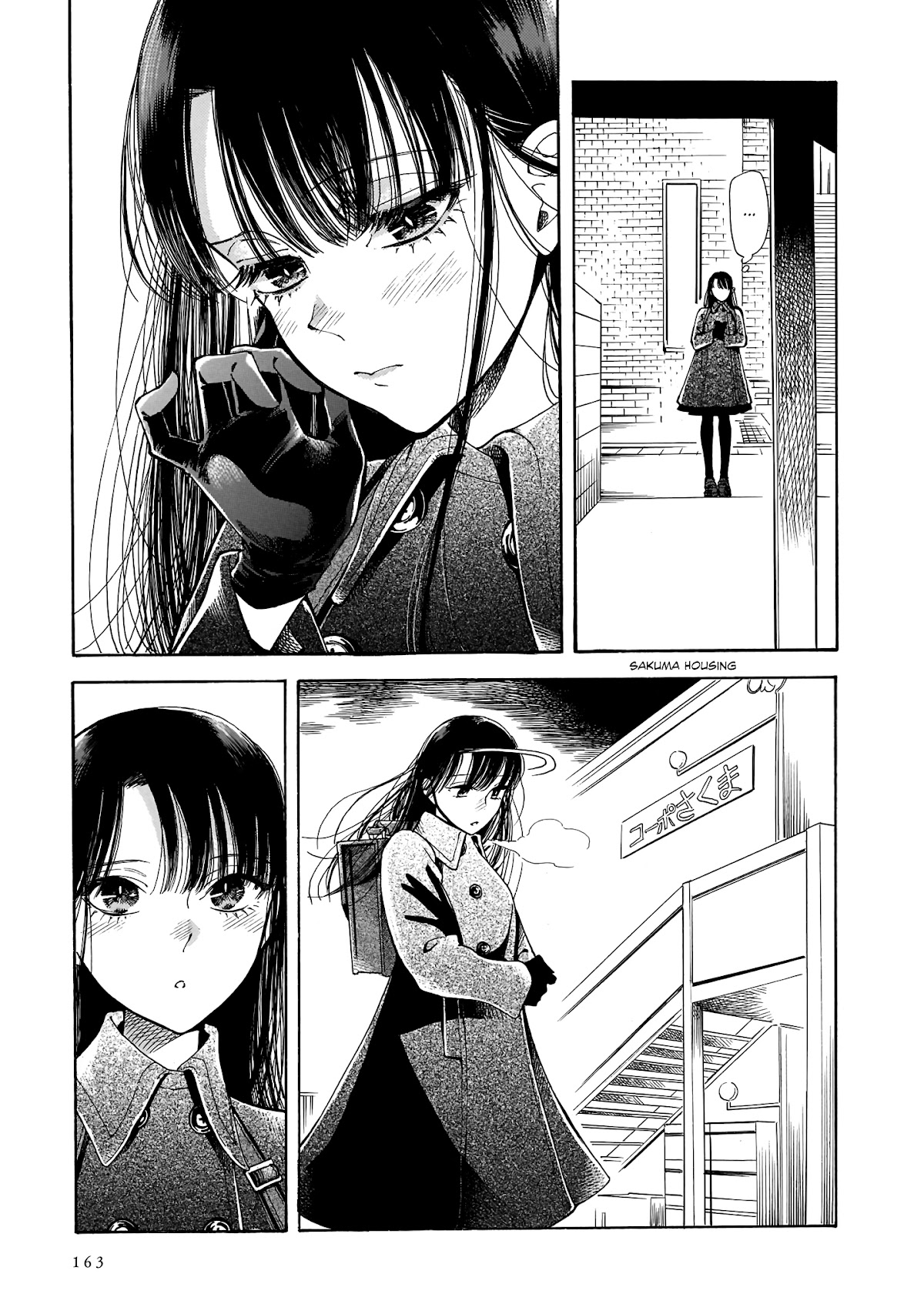 Sensei, Kongetsu Dou Desu ka Chapter 5 page 29 - Chapter 5: Introduce