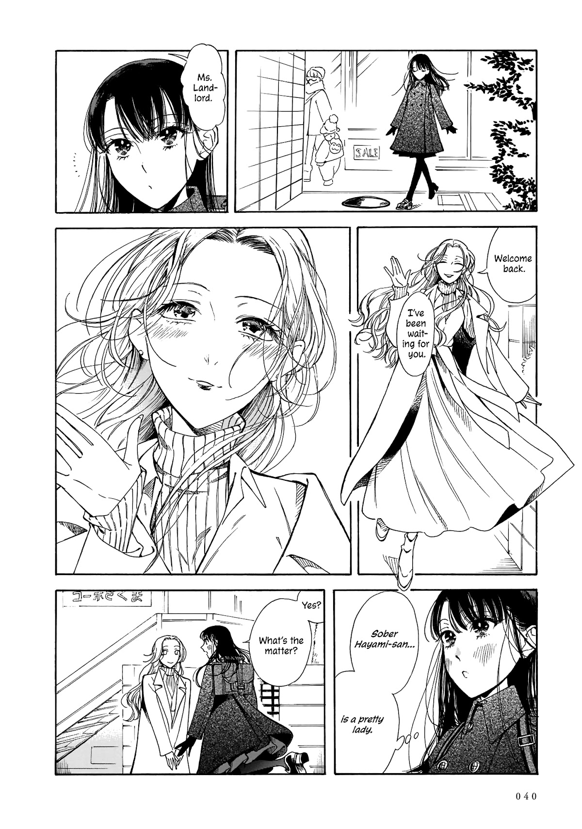 Sensei, Kongetsu Dou Desu ka Chapter 8 page 6 - Chapter 8: Room no. 201