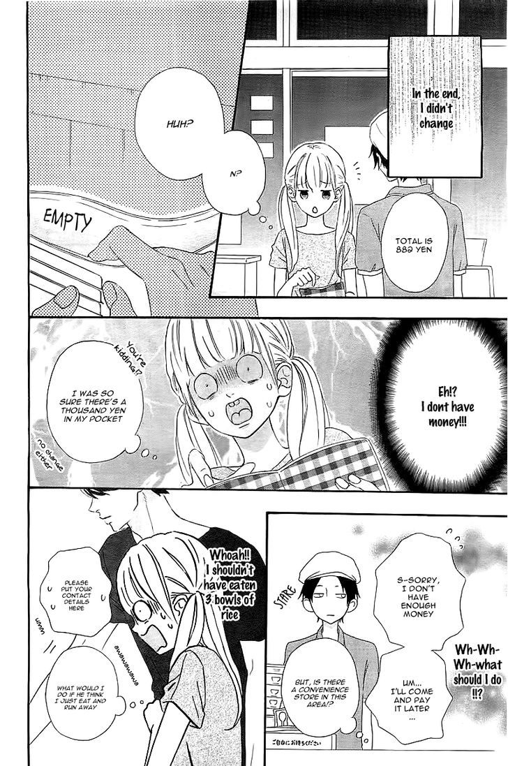Sensei Kunshu Chapter 1 page 10 - Chapter 1