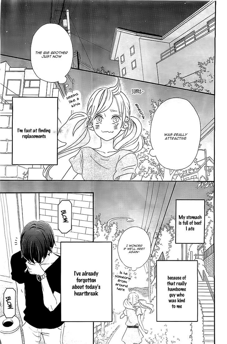 Sensei Kunshu Chapter 1 page 13 - Chapter 1