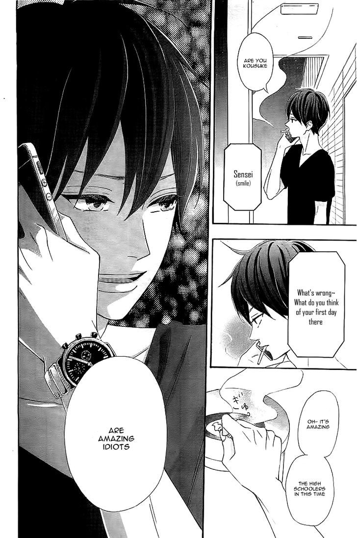 Sensei Kunshu Chapter 1 page 14 - Chapter 1
