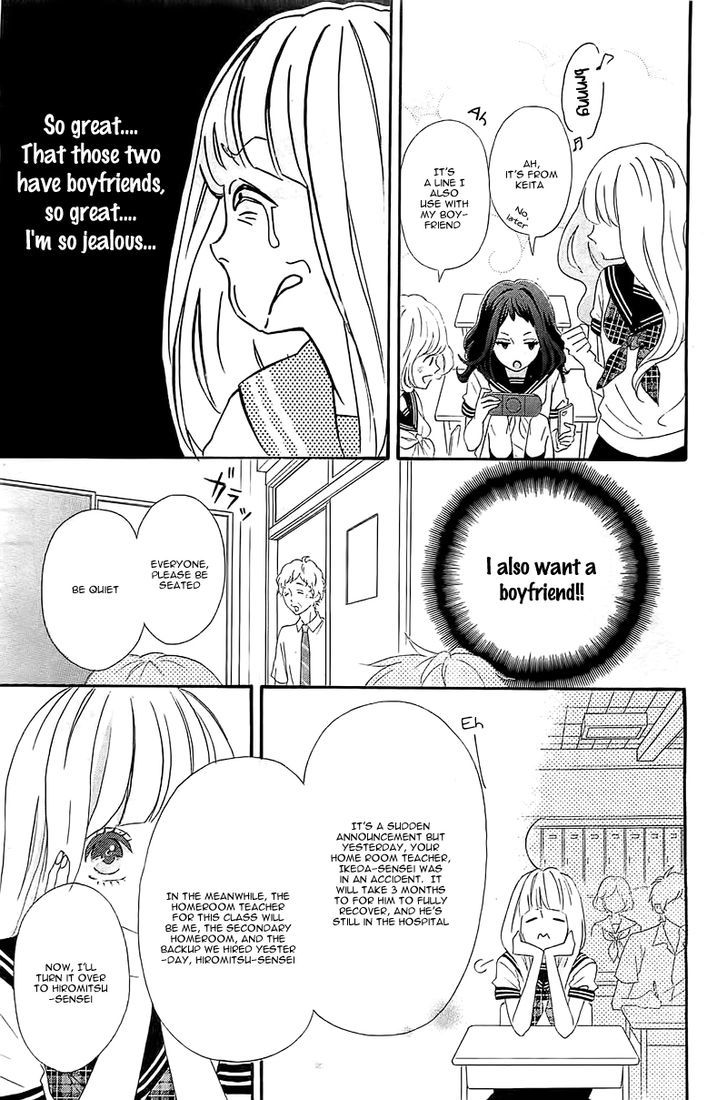 Sensei Kunshu Chapter 1 page 17 - Chapter 1