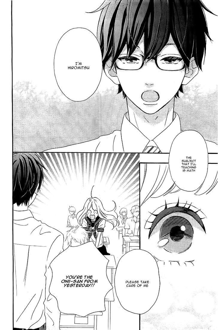 Sensei Kunshu Chapter 1 page 18 - Chapter 1