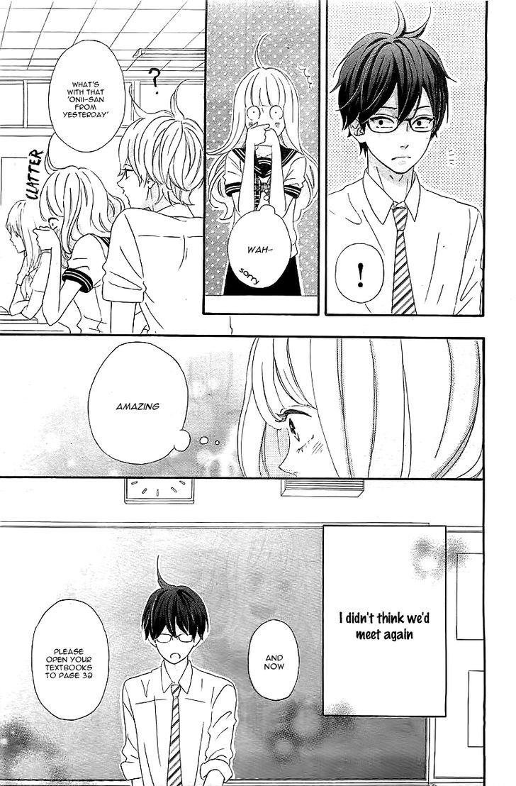 Sensei Kunshu Chapter 1 page 19 - Chapter 1