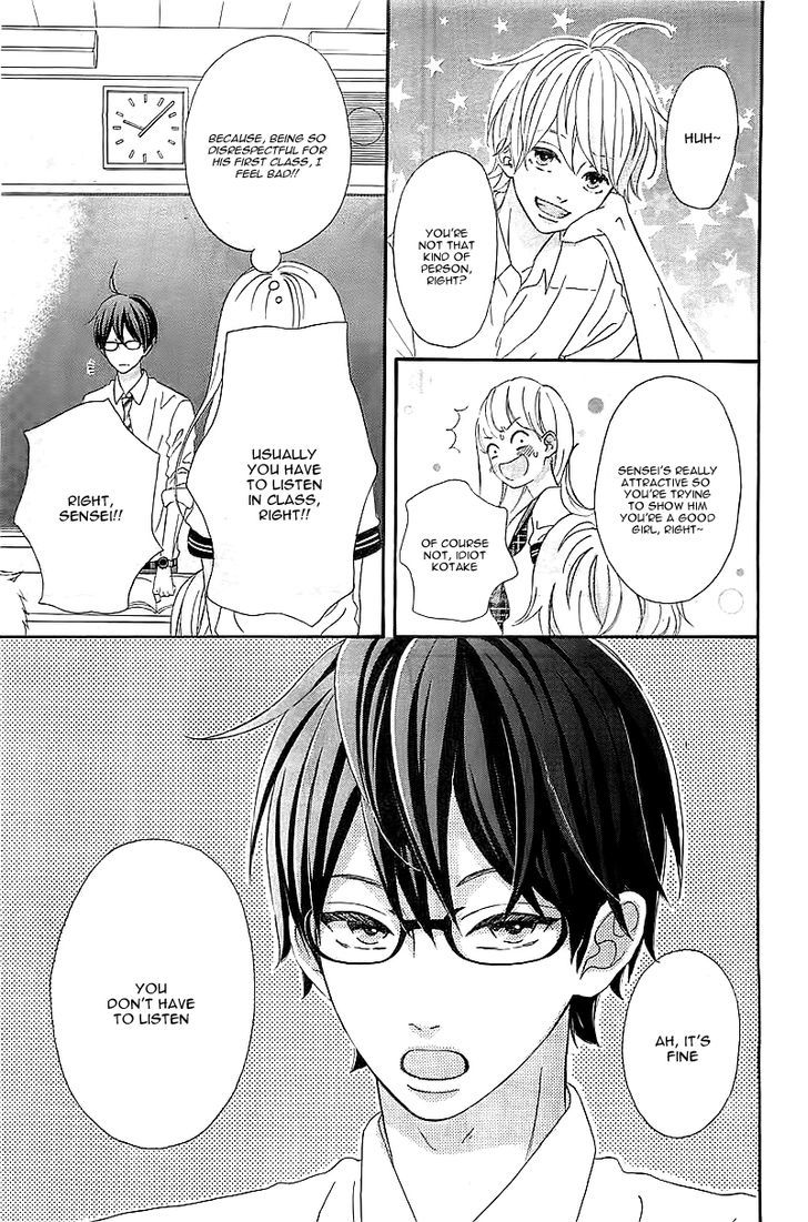 Sensei Kunshu Chapter 1 page 21 - Chapter 1