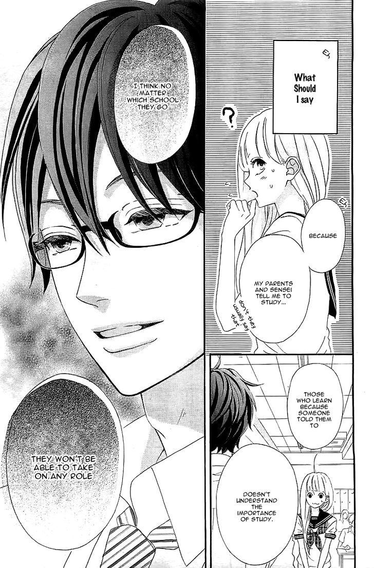 Sensei Kunshu Chapter 1 page 23 - Chapter 1