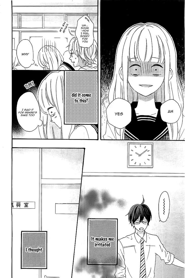 Sensei Kunshu Chapter 1 page 24 - Chapter 1