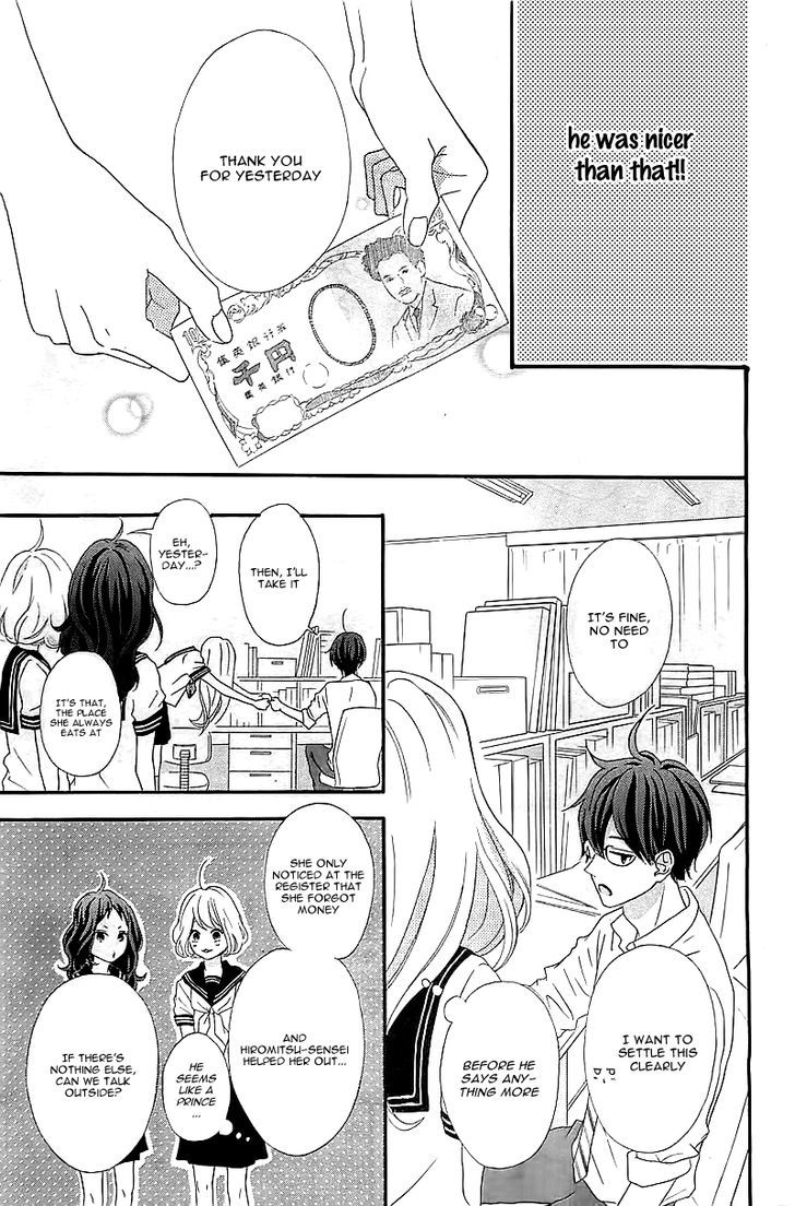 Sensei Kunshu Chapter 1 page 25 - Chapter 1