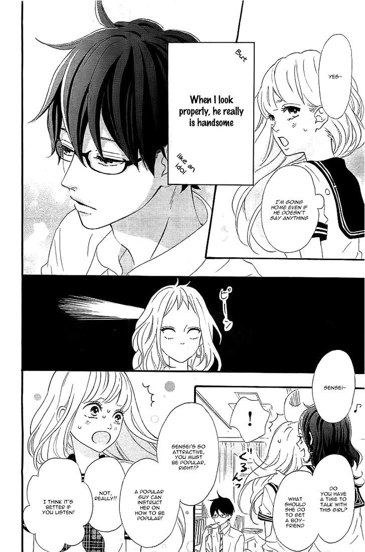 Sensei Kunshu Chapter 1 page 26 - Chapter 1