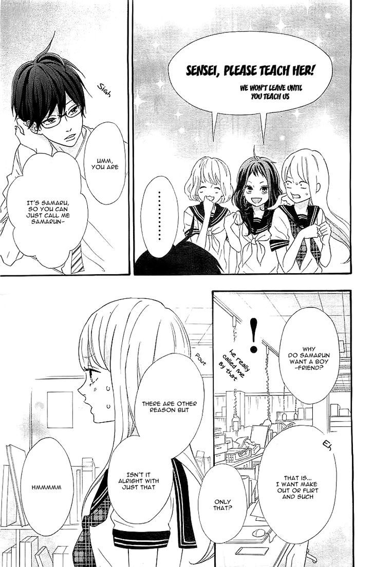 Sensei Kunshu Chapter 1 page 27 - Chapter 1