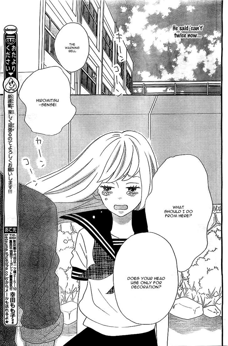 Sensei Kunshu Chapter 1 page 51 - Chapter 1