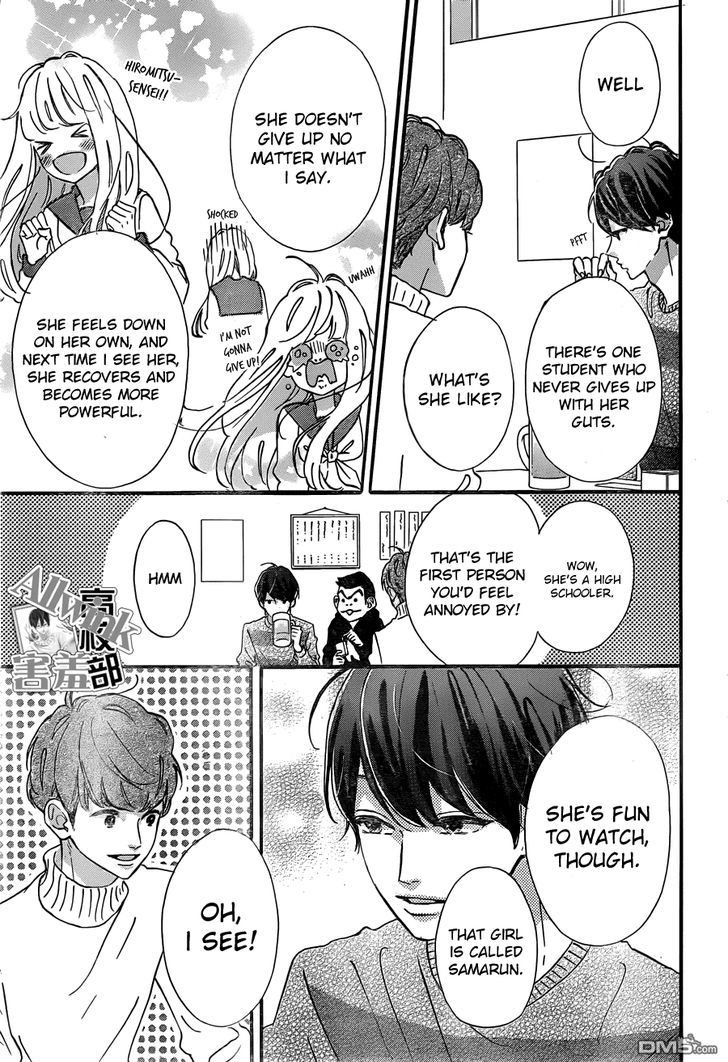Sensei Kunshu Chapter 10 page 10 - Chapter 10 : Chapter 10