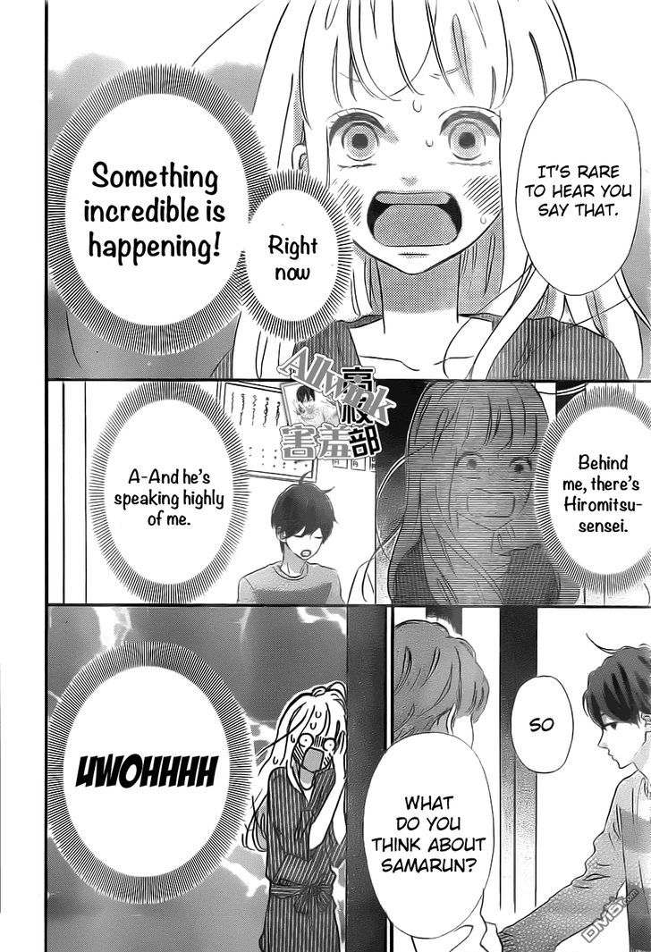 Sensei Kunshu Chapter 10 page 11 - Chapter 10 : Chapter 10