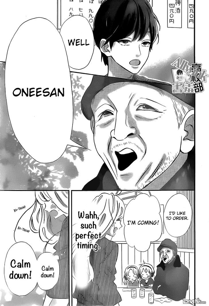 Sensei Kunshu Chapter 10 page 12 - Chapter 10 : Chapter 10