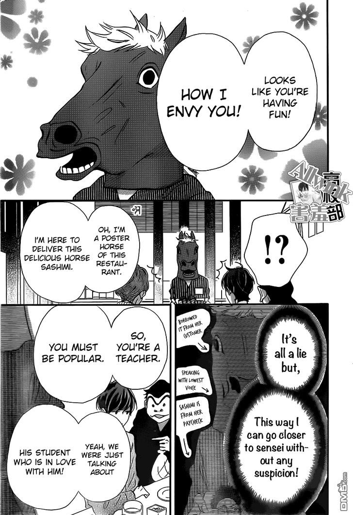 Sensei Kunshu Chapter 10 page 14 - Chapter 10 : Chapter 10