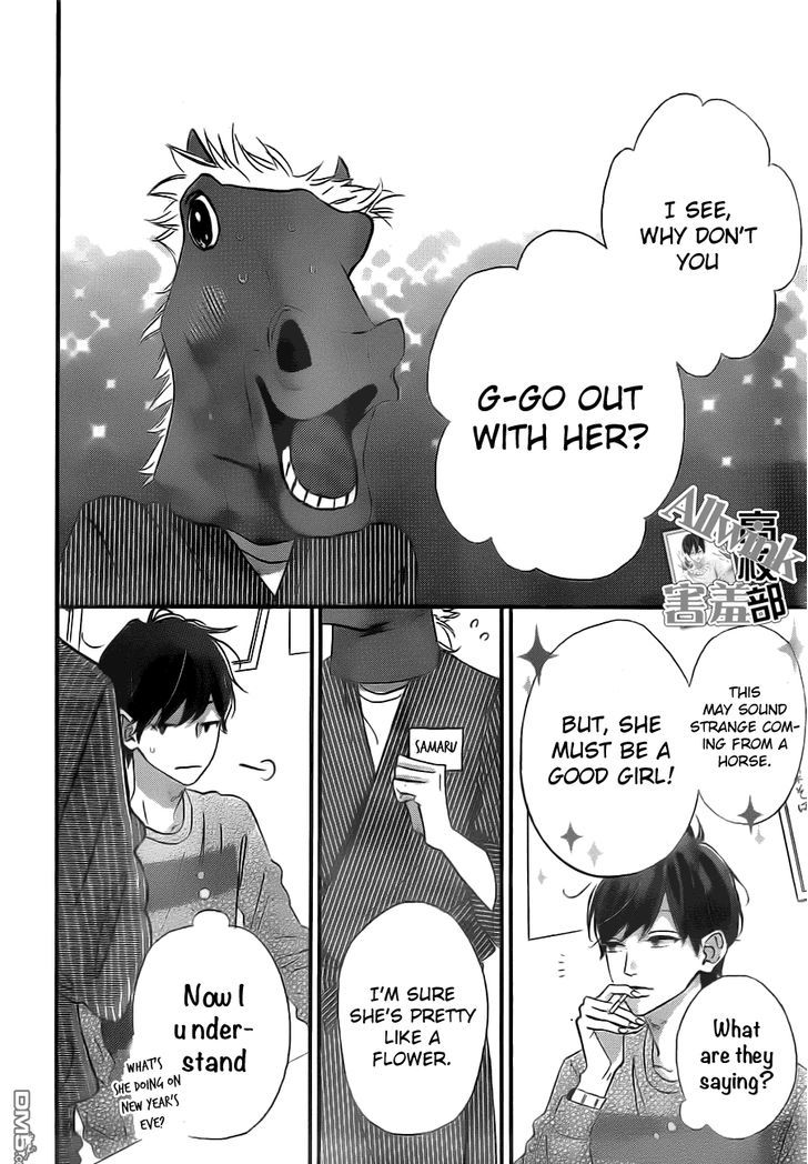 Sensei Kunshu Chapter 10 page 15 - Chapter 10 : Chapter 10
