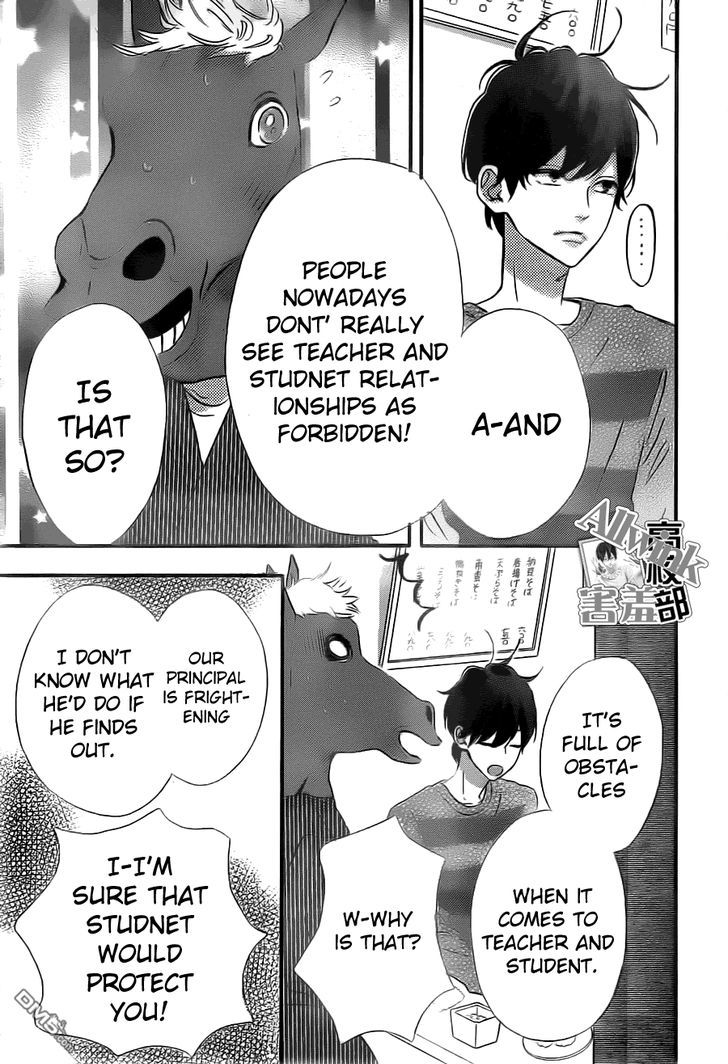 Sensei Kunshu Chapter 10 page 16 - Chapter 10 : Chapter 10