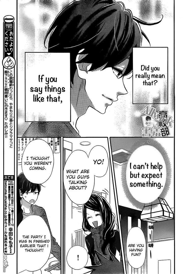 Sensei Kunshu Chapter 10 page 20 - Chapter 10 : Chapter 10