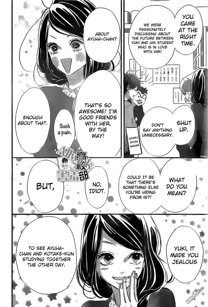 Sensei Kunshu Chapter 10 page 21 - Chapter 10 : Chapter 10