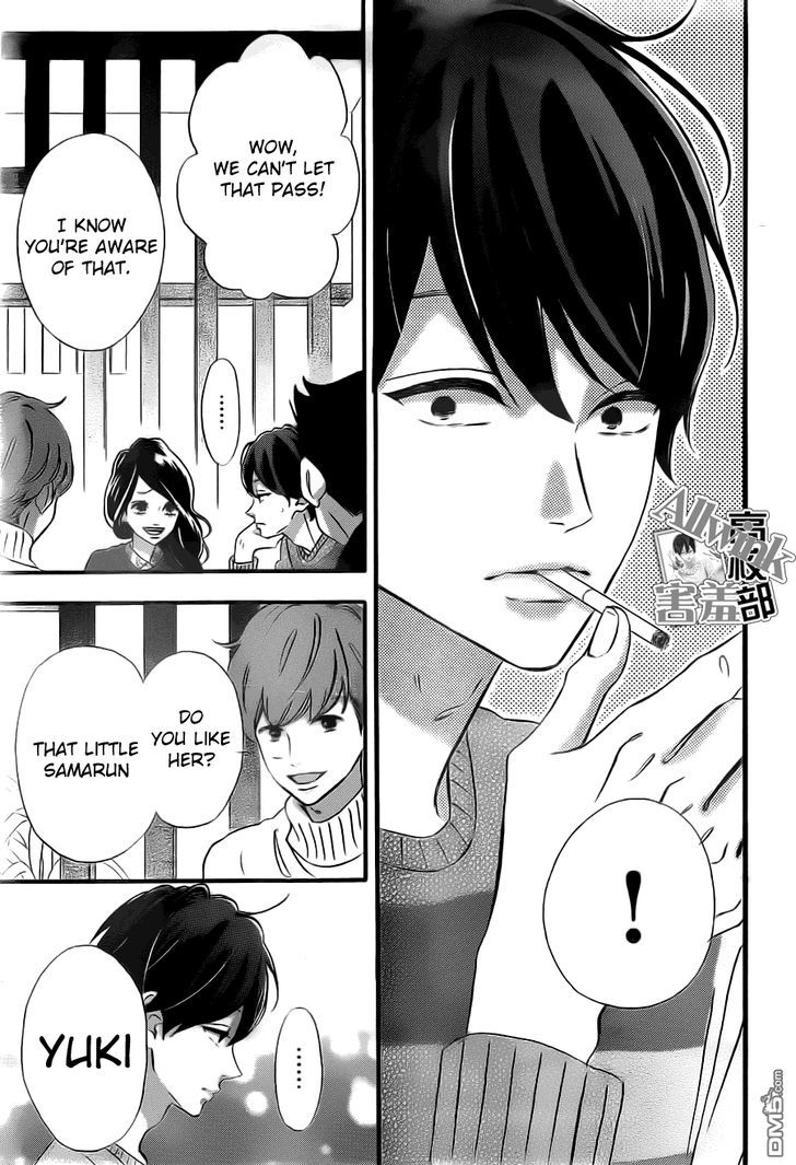 Sensei Kunshu Chapter 10 page 22 - Chapter 10 : Chapter 10