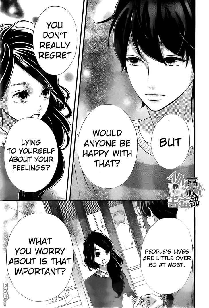 Sensei Kunshu Chapter 10 page 24 - Chapter 10 : Chapter 10