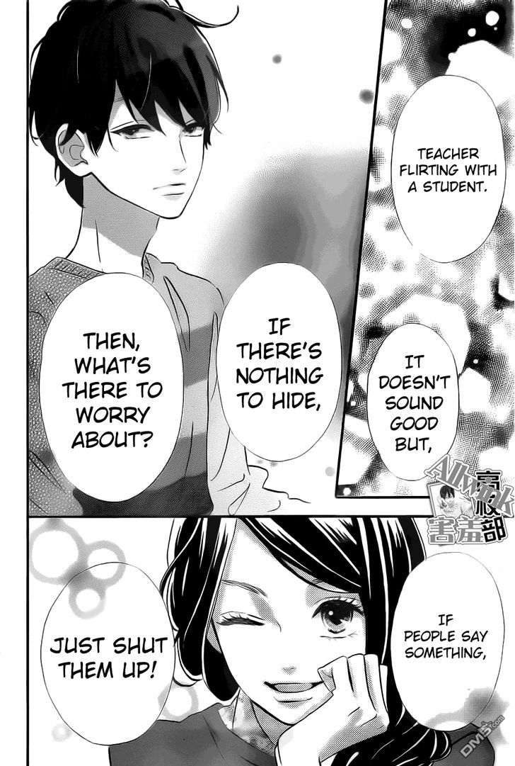 Sensei Kunshu Chapter 10 page 25 - Chapter 10 : Chapter 10