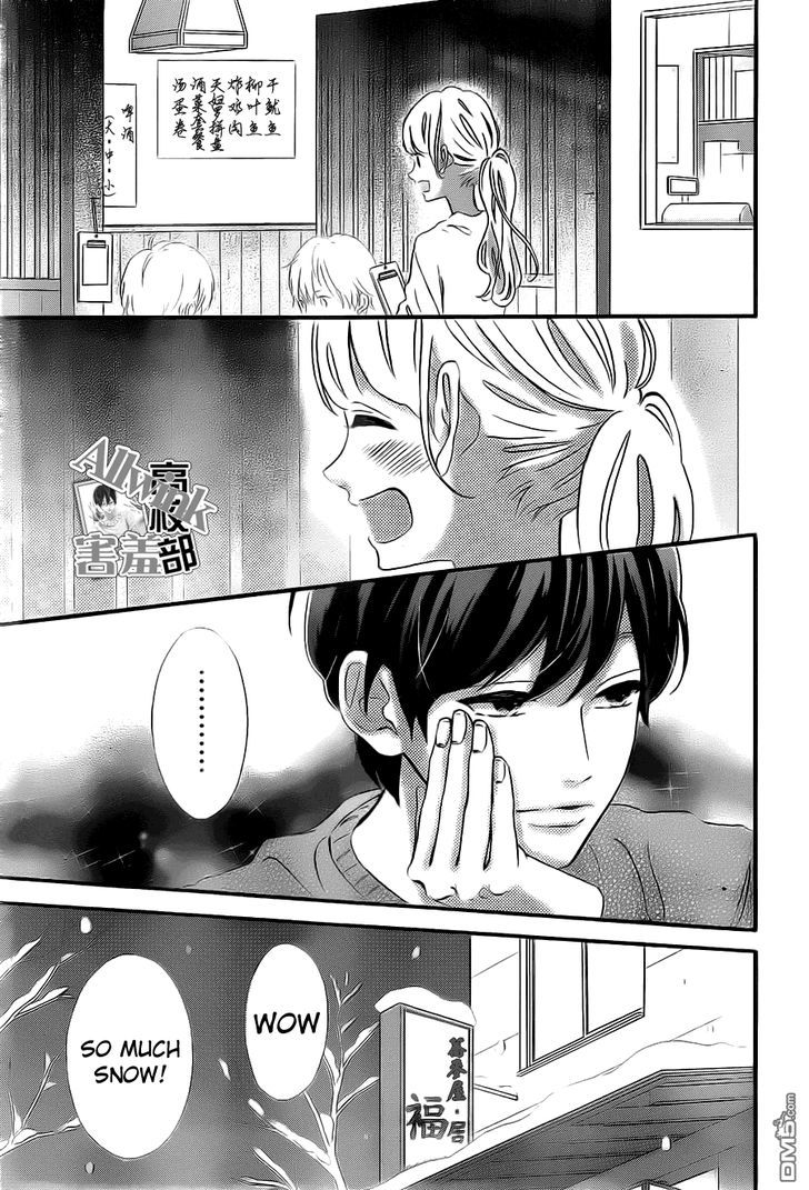 Sensei Kunshu Chapter 10 page 26 - Chapter 10 : Chapter 10