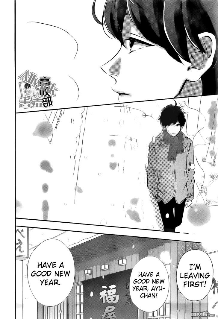 Sensei Kunshu Chapter 10 page 29 - Chapter 10 : Chapter 10