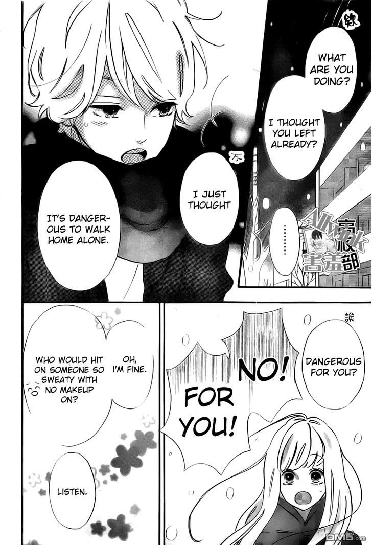Sensei Kunshu Chapter 10 page 31 - Chapter 10 : Chapter 10