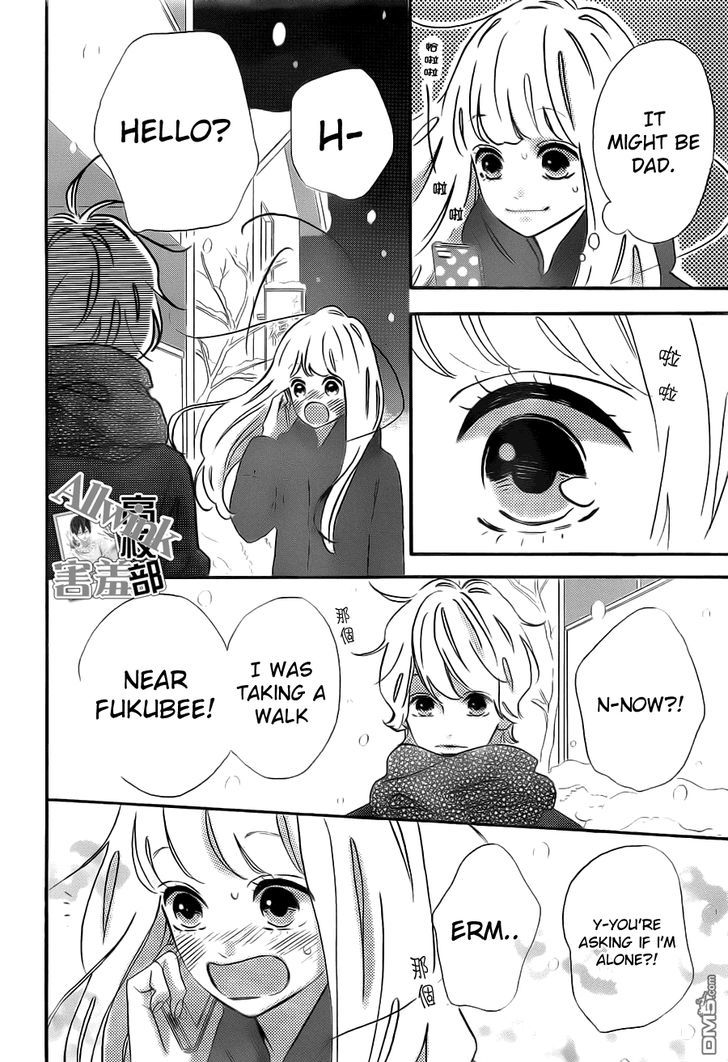 Sensei Kunshu Chapter 10 page 33 - Chapter 10 : Chapter 10