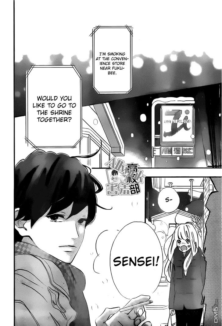 Sensei Kunshu Chapter 10 page 35 - Chapter 10 : Chapter 10