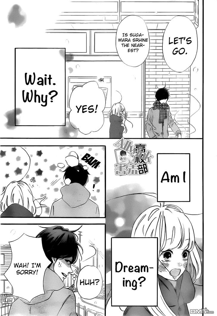 Sensei Kunshu Chapter 10 page 36 - Chapter 10 : Chapter 10
