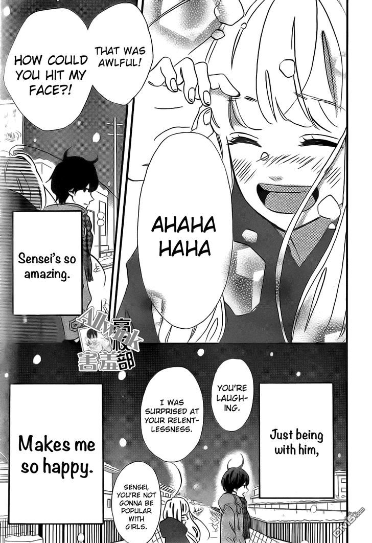 Sensei Kunshu Chapter 10 page 38 - Chapter 10 : Chapter 10